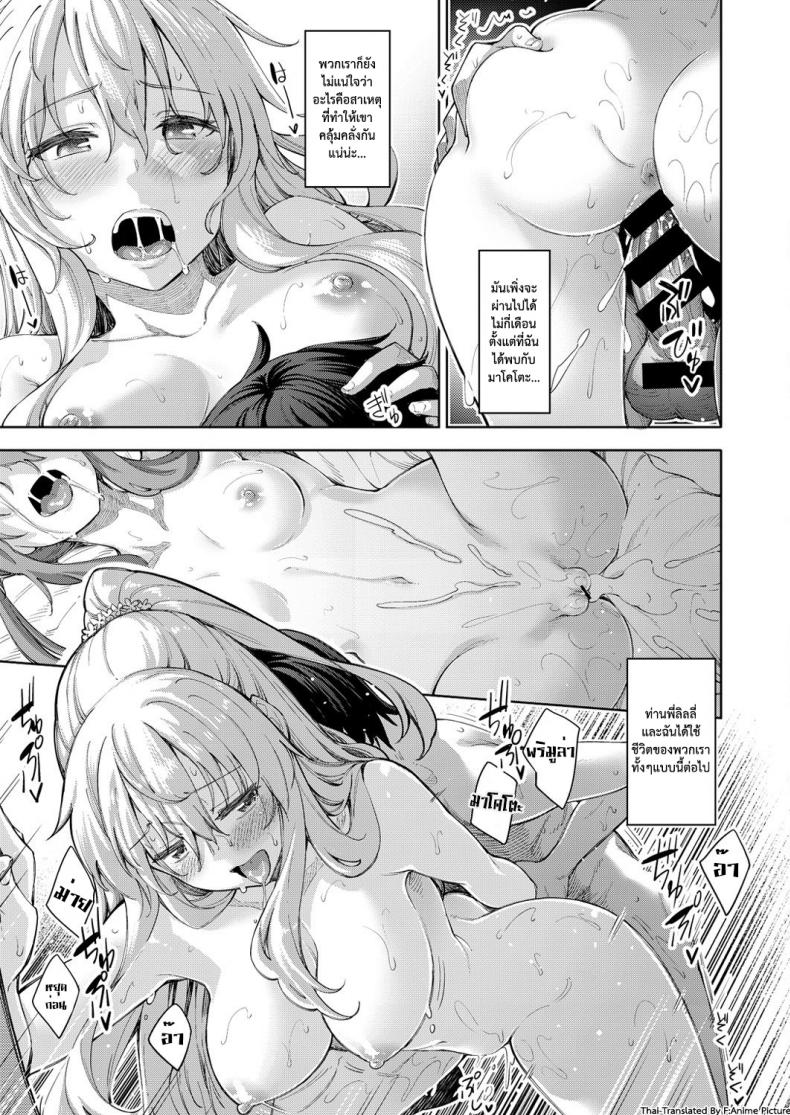https://miku-doujin.com/uploads/1529850877/003.jpg