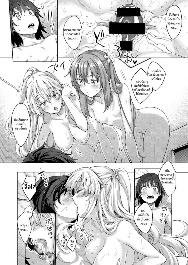 https://miku-doujin.com/uploads/1529850877/012.jpg