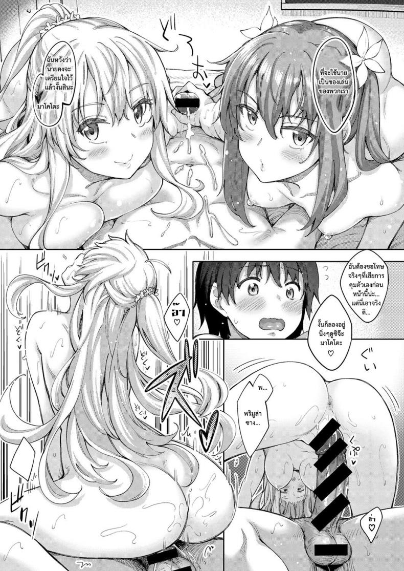 https://miku-doujin.com/uploads/1529850877/014.jpg