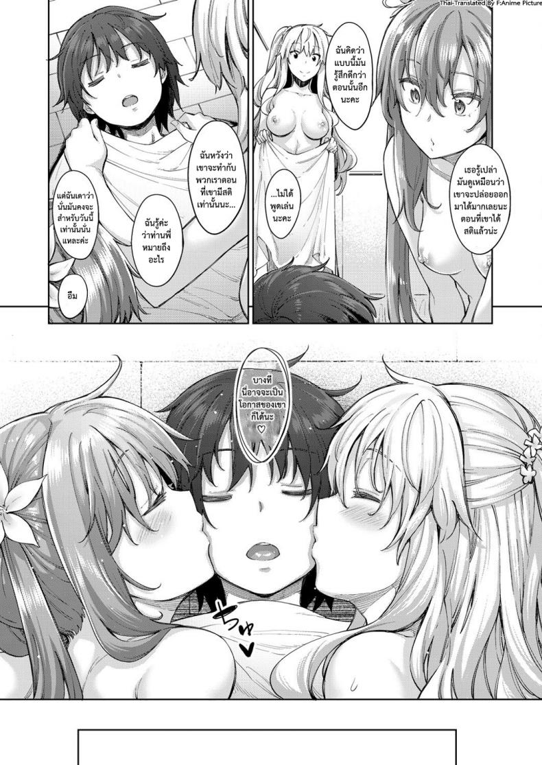 https://miku-doujin.com/uploads/1529850877/021.jpg