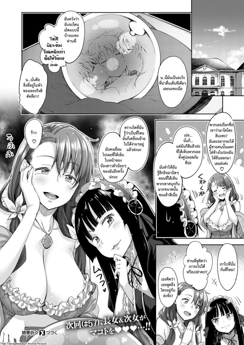 https://miku-doujin.com/uploads/1529850877/022.jpg