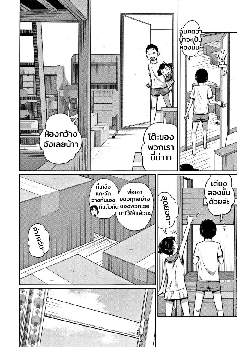 https://miku-doujin.com/uploads/1529850959/002.jpg