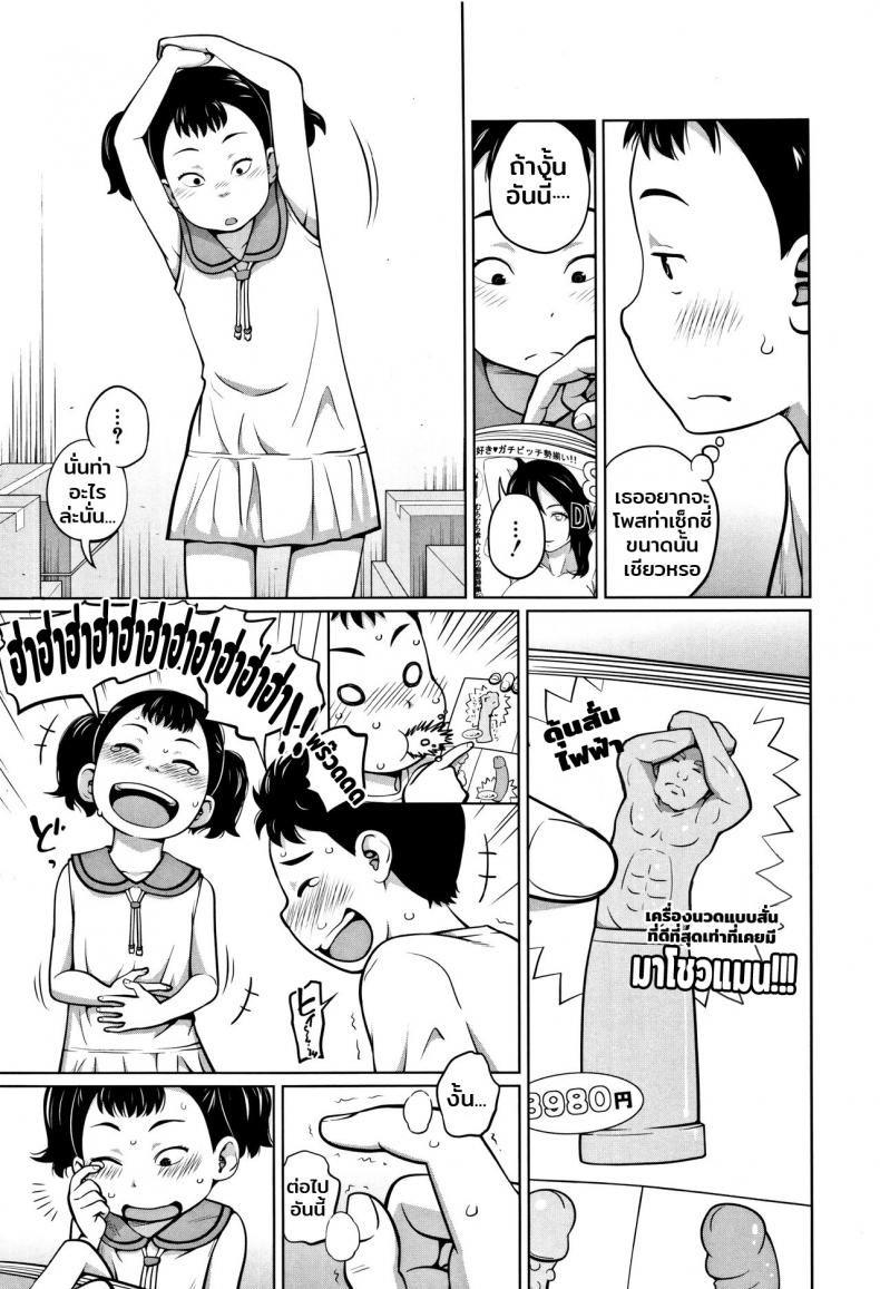 https://miku-doujin.com/uploads/1529850959/005.jpg