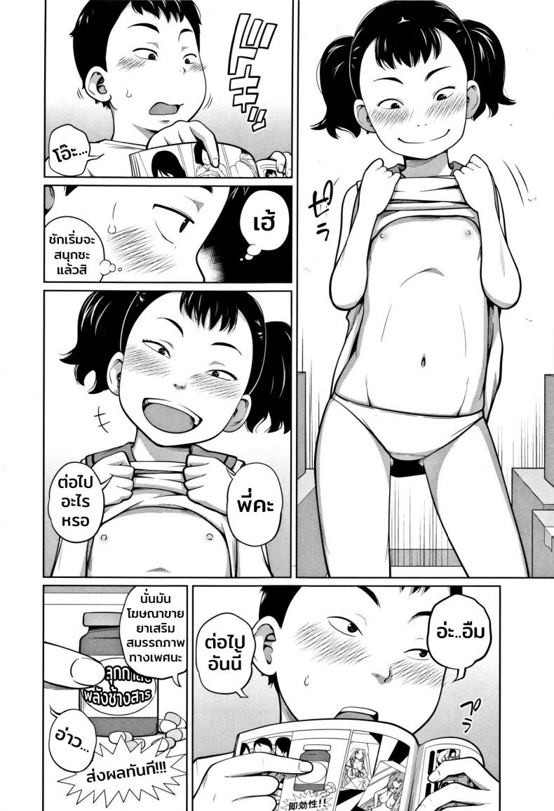 https://miku-doujin.com/uploads/1529850959/006.jpg