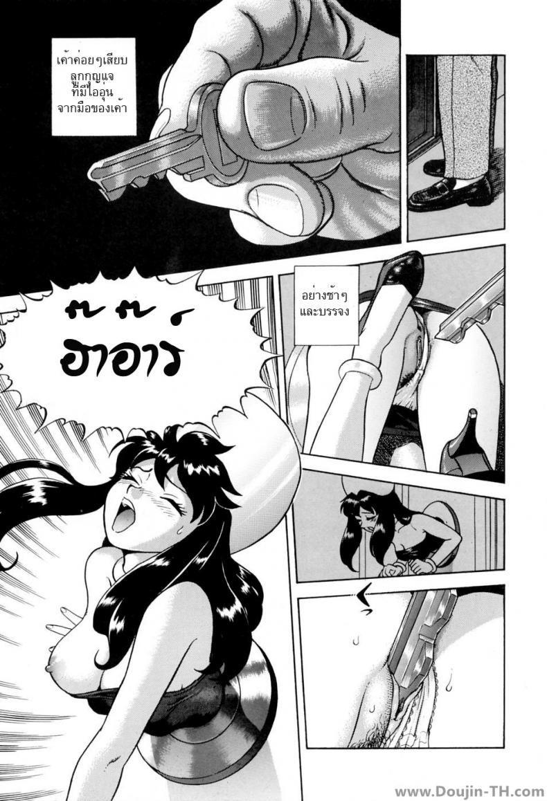 https://miku-doujin.com/uploads/1529856383/004.jpg