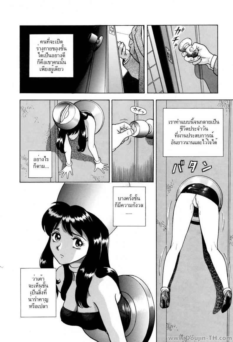 https://miku-doujin.com/uploads/1529856383/007.jpg