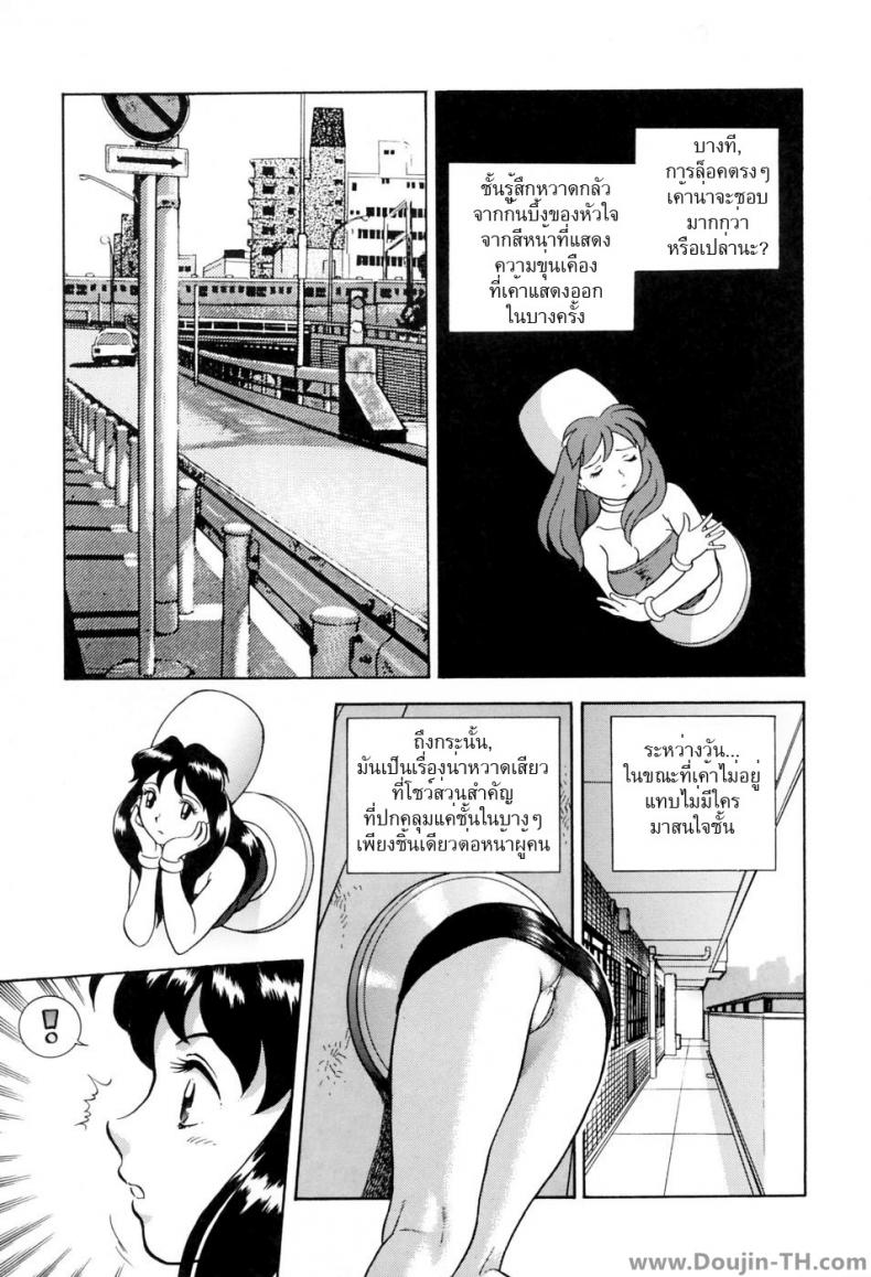 https://miku-doujin.com/uploads/1529856383/008.jpg