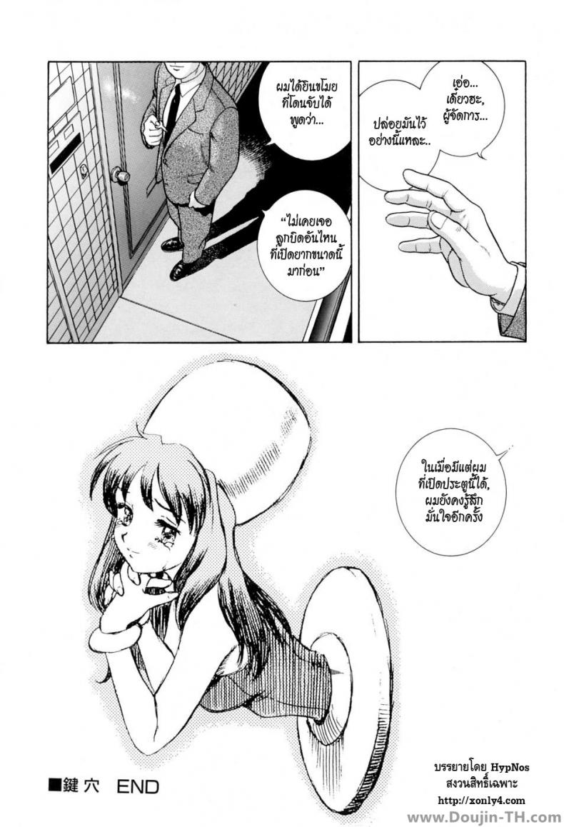 https://miku-doujin.com/uploads/1529856383/015.jpg