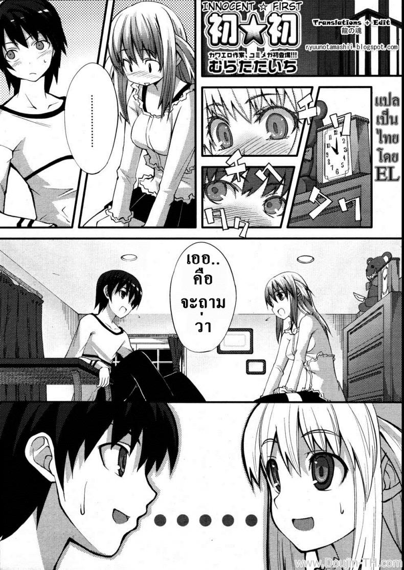https://miku-doujin.com/uploads/1529856434/001.jpg