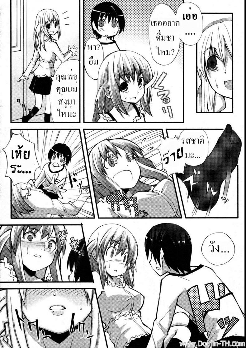 https://miku-doujin.com/uploads/1529856434/002.jpg