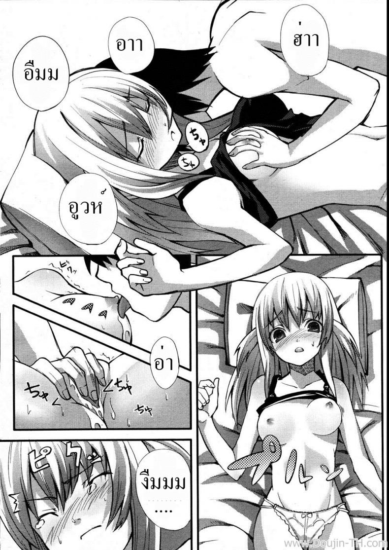 https://miku-doujin.com/uploads/1529856434/004.jpg