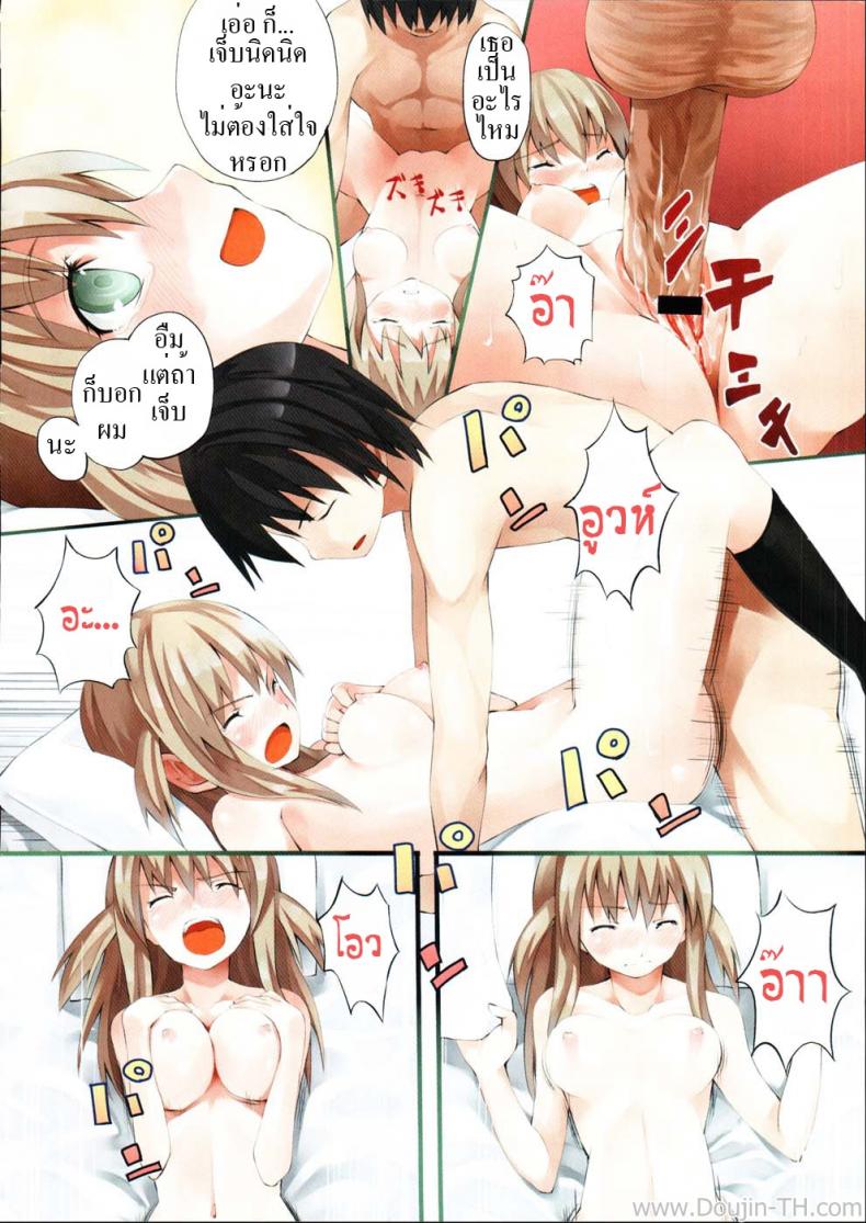 https://miku-doujin.com/uploads/1529856434/006.jpg