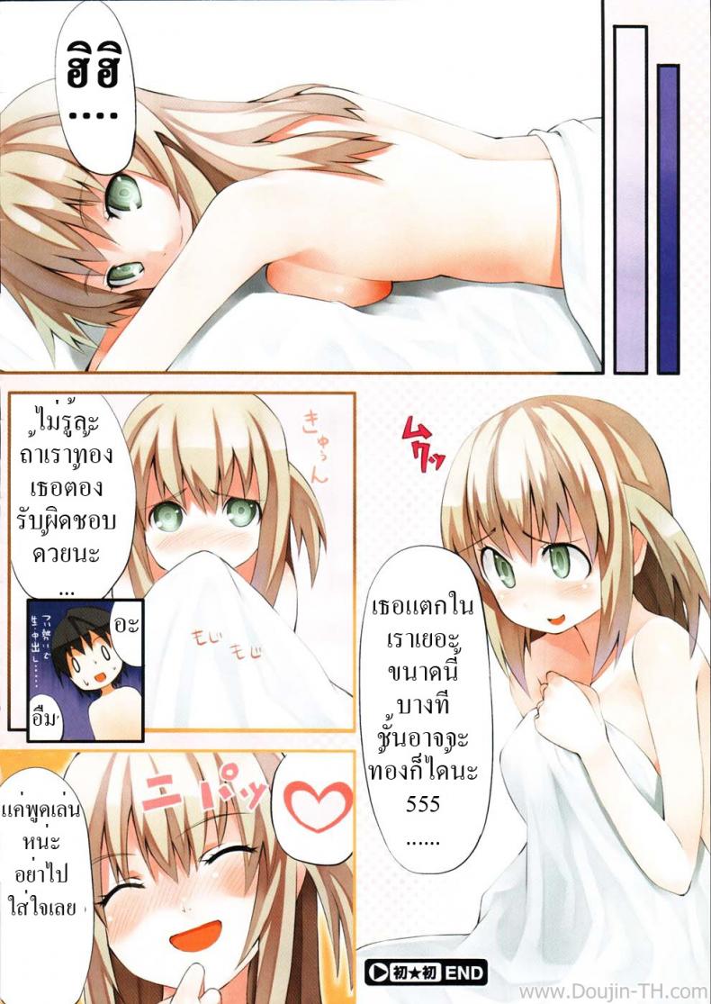 https://miku-doujin.com/uploads/1529856434/008.jpg