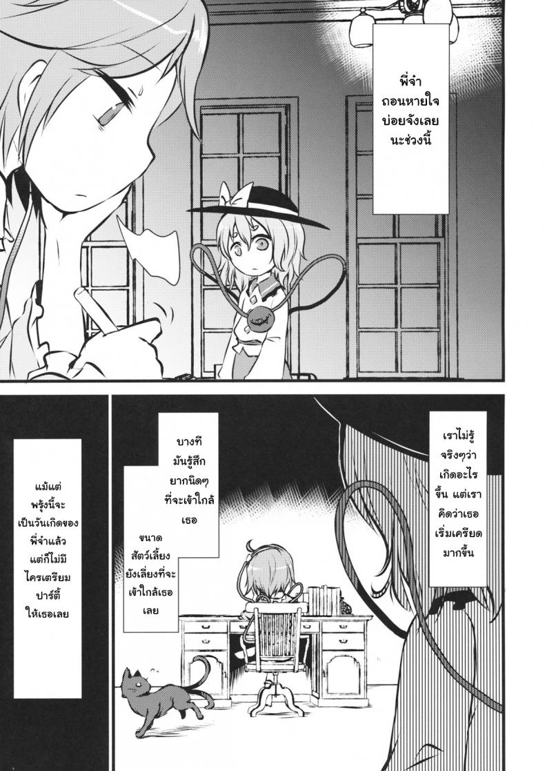 https://miku-doujin.com/uploads/1529856505/002.jpg