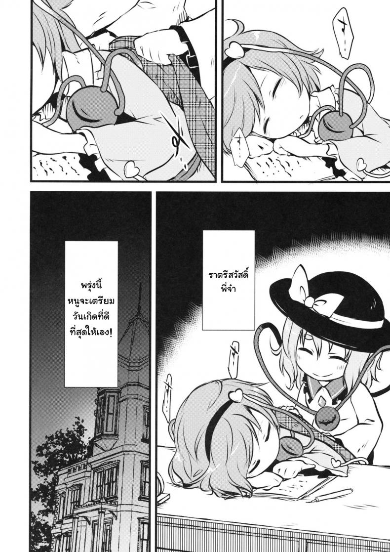 https://miku-doujin.com/uploads/1529856505/003.jpg