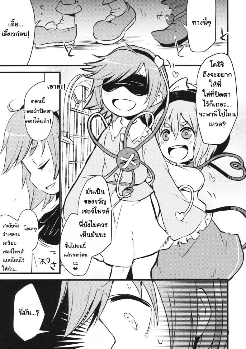 https://miku-doujin.com/uploads/1529856505/004.jpg