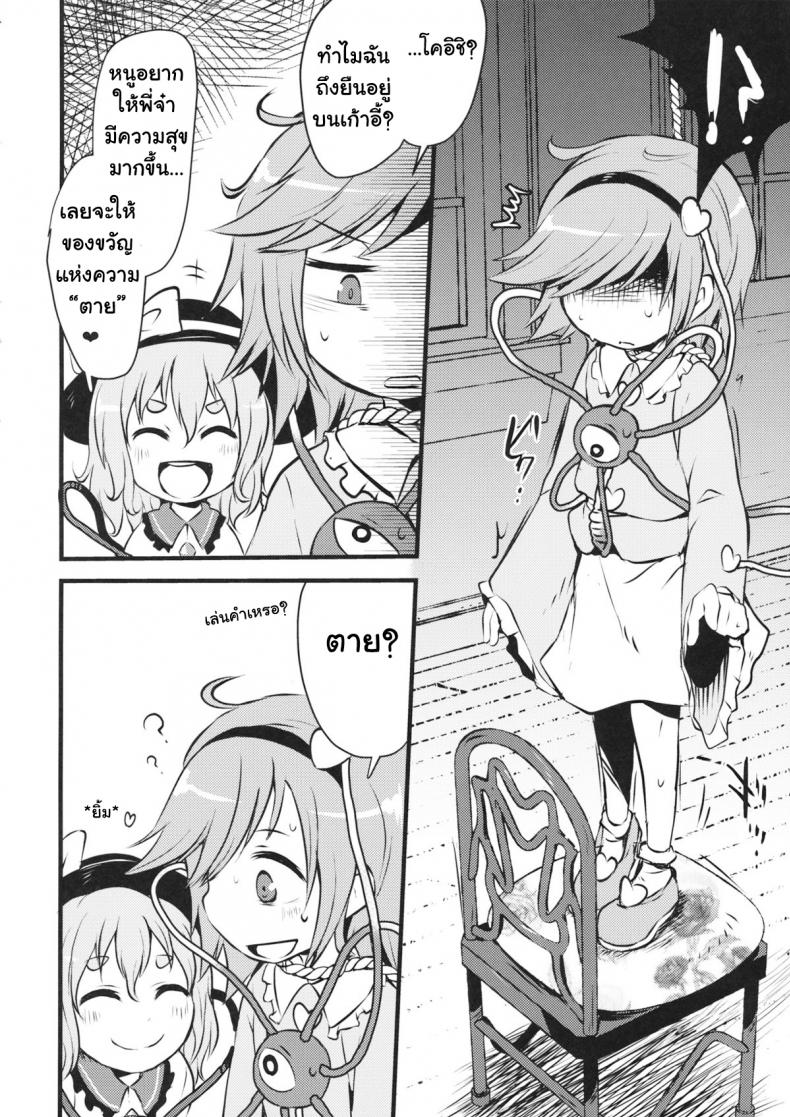 https://miku-doujin.com/uploads/1529856505/005.jpg