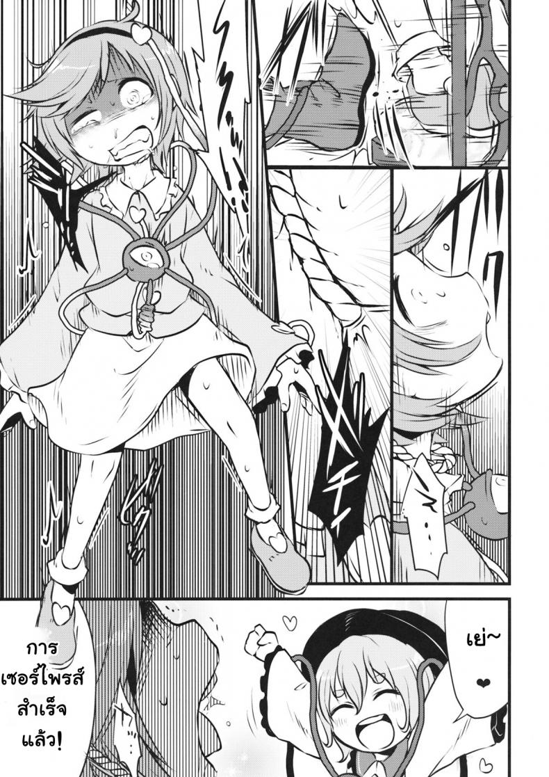https://miku-doujin.com/uploads/1529856505/006.jpg