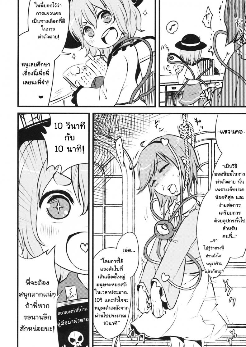 https://miku-doujin.com/uploads/1529856505/007.jpg