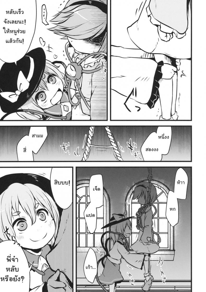 https://miku-doujin.com/uploads/1529856505/008.jpg