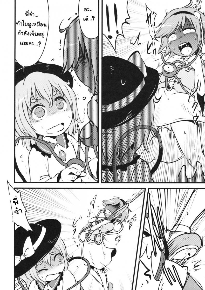 https://miku-doujin.com/uploads/1529856505/009.jpg