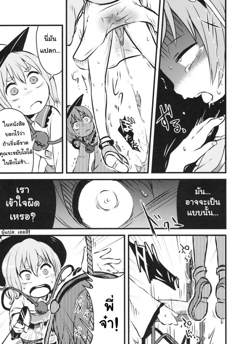https://miku-doujin.com/uploads/1529856505/010.jpg