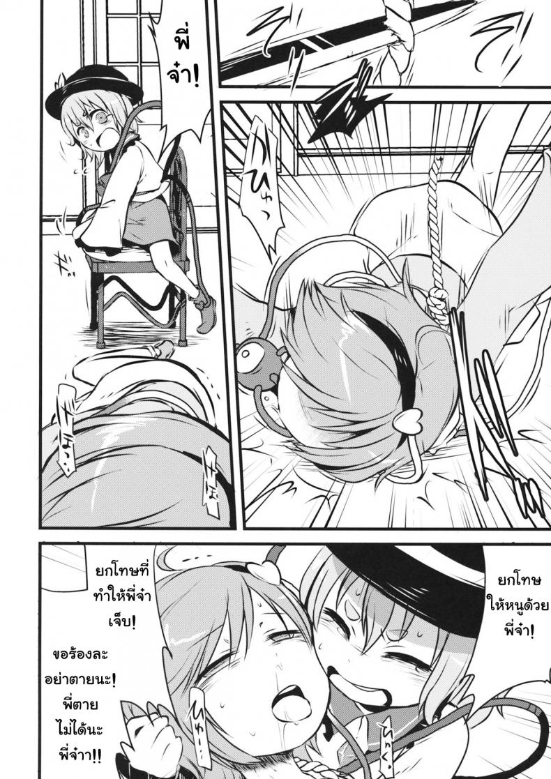 https://miku-doujin.com/uploads/1529856505/011.jpg