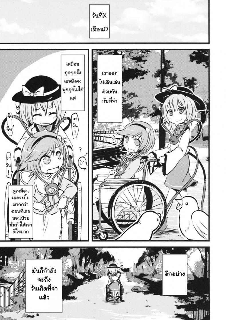 https://miku-doujin.com/uploads/1529856505/012.jpg