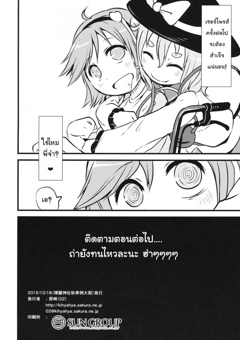 https://miku-doujin.com/uploads/1529856505/013.jpg