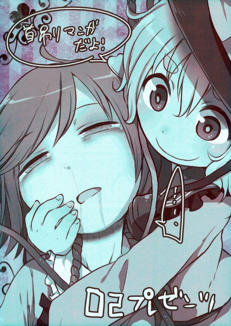 https://miku-doujin.com/uploads/1529856505/014.jpg