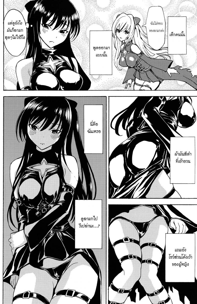 https://miku-doujin.com/uploads/1529856620/008.jpg