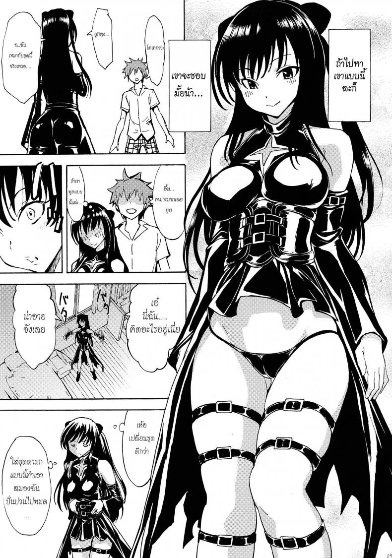 https://miku-doujin.com/uploads/1529856620/009.jpg