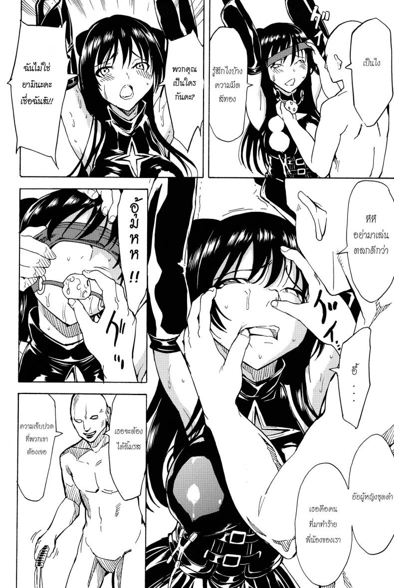 https://miku-doujin.com/uploads/1529856620/012.jpg