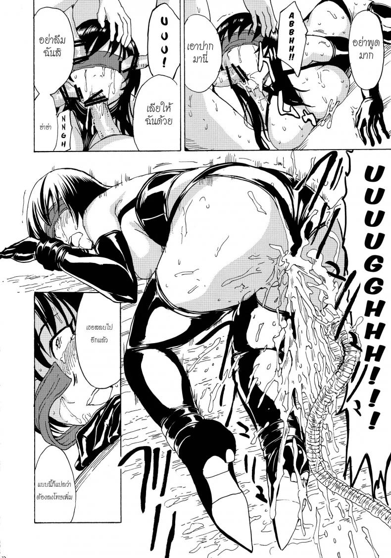 https://miku-doujin.com/uploads/1529856620/022.jpg
