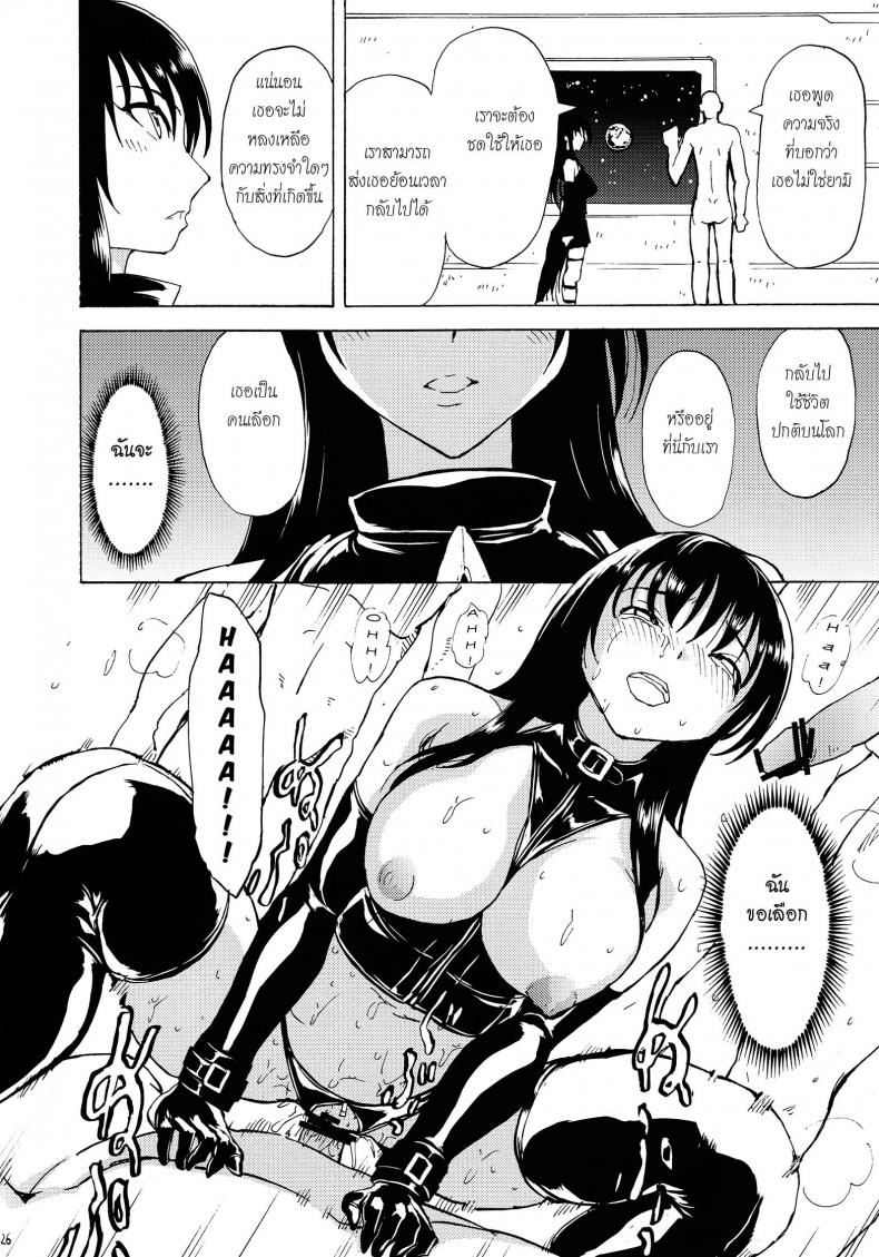 https://miku-doujin.com/uploads/1529856620/026.jpg
