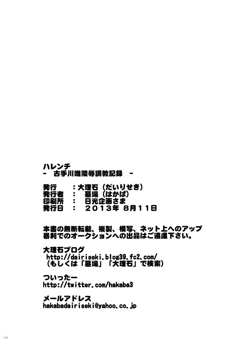https://miku-doujin.com/uploads/1529856620/031.jpg