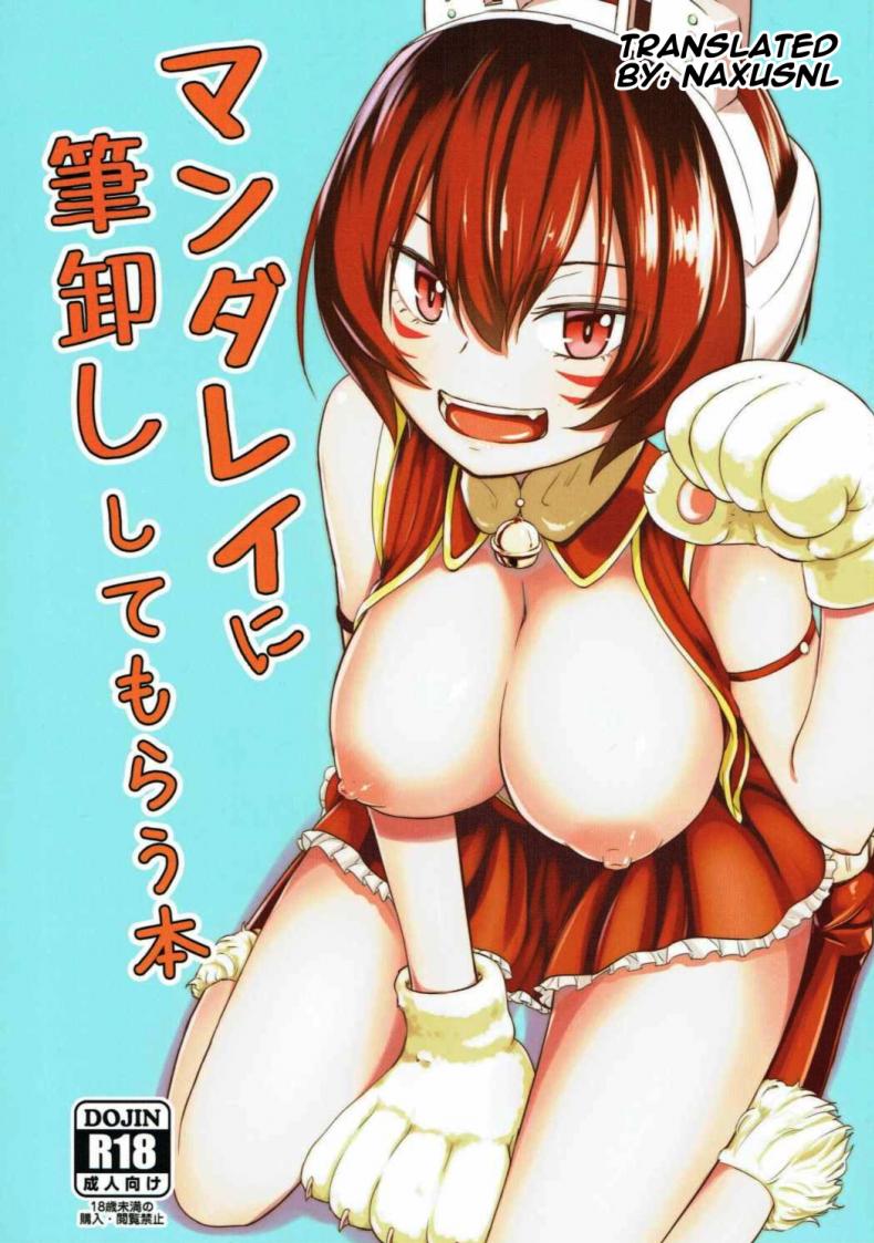 https://miku-doujin.com/uploads/1529856775/001.jpg