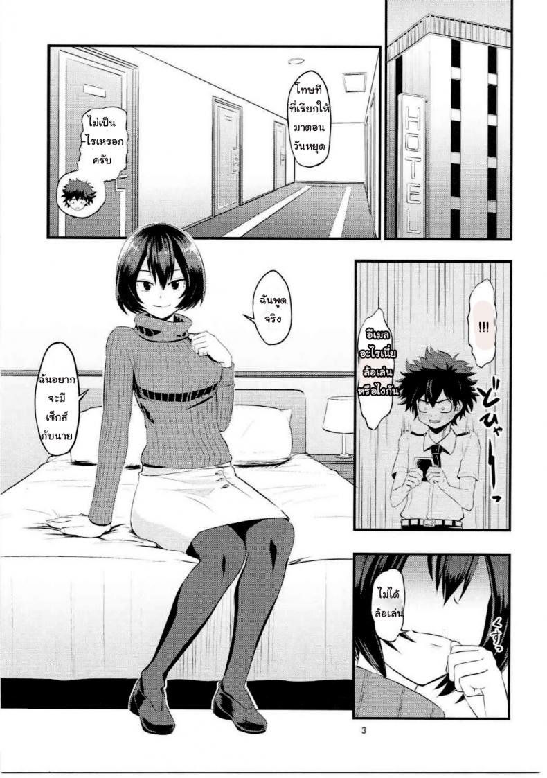 https://miku-doujin.com/uploads/1529856775/002.jpg