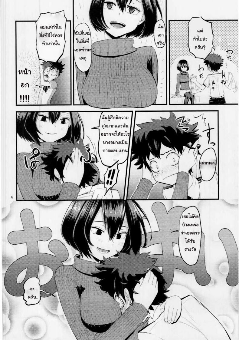 https://miku-doujin.com/uploads/1529856775/003.jpg