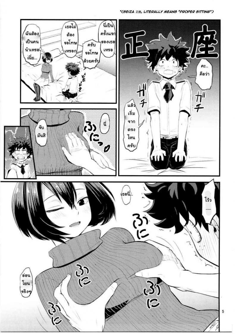 https://miku-doujin.com/uploads/1529856775/004.jpg