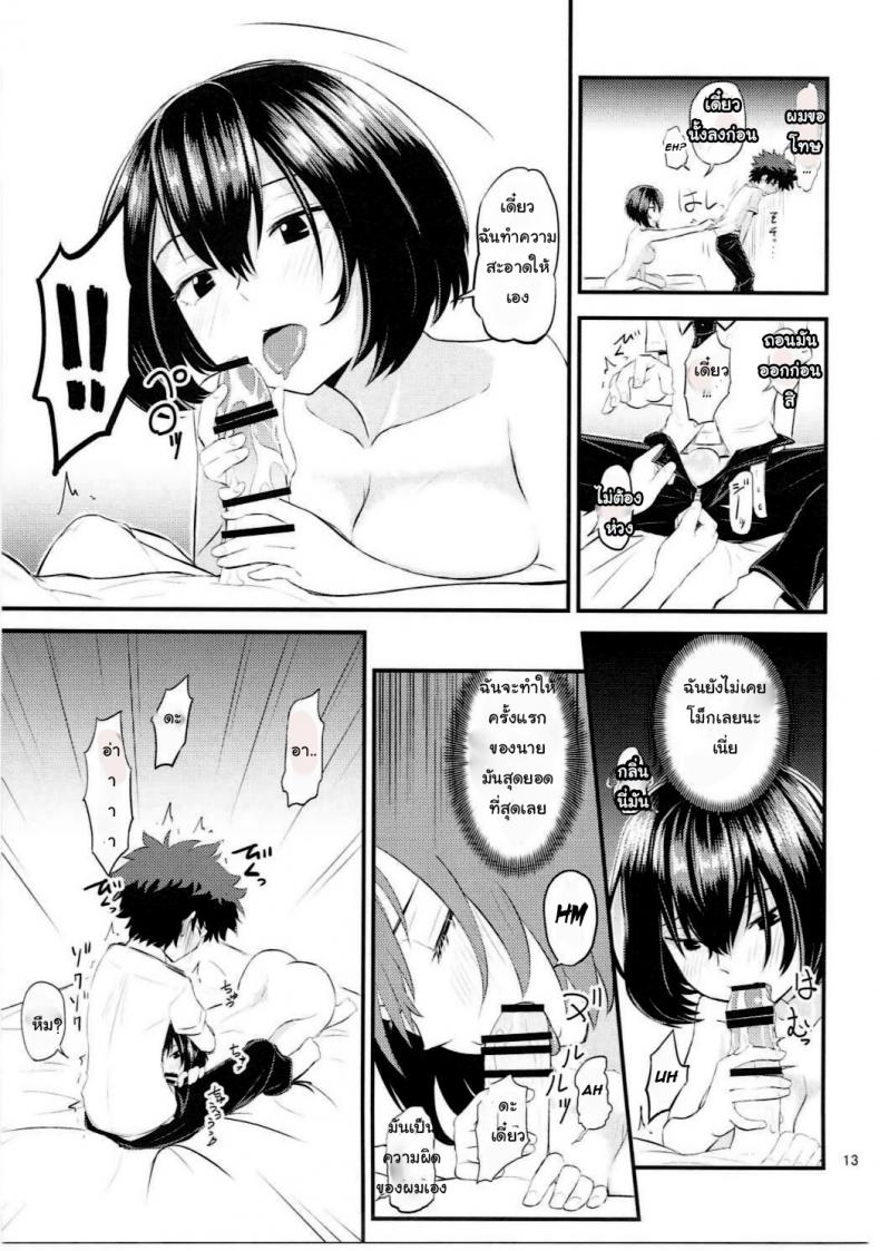 https://miku-doujin.com/uploads/1529856775/012.jpg