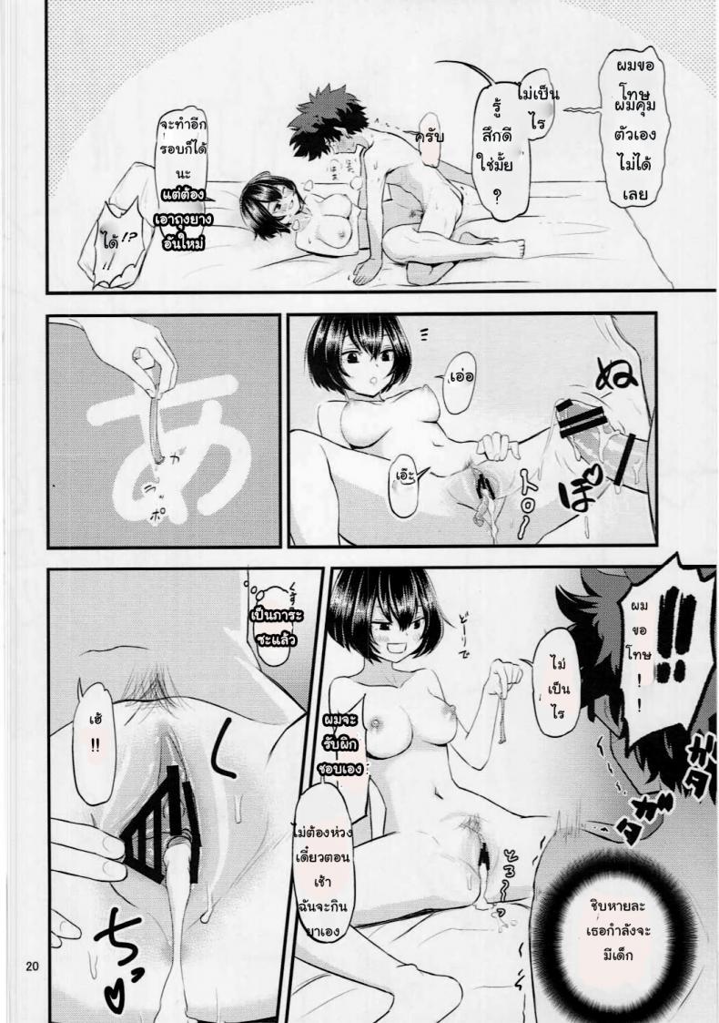 https://miku-doujin.com/uploads/1529856775/019.jpg
