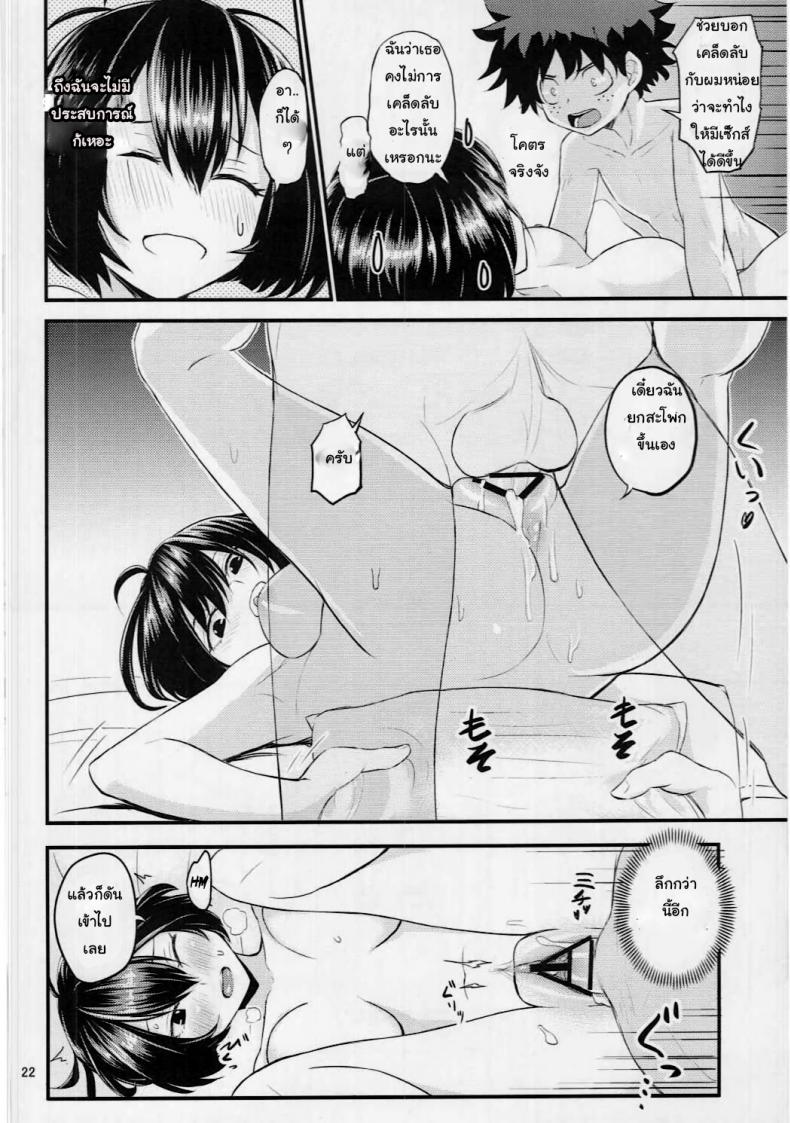 https://miku-doujin.com/uploads/1529856775/021.jpg