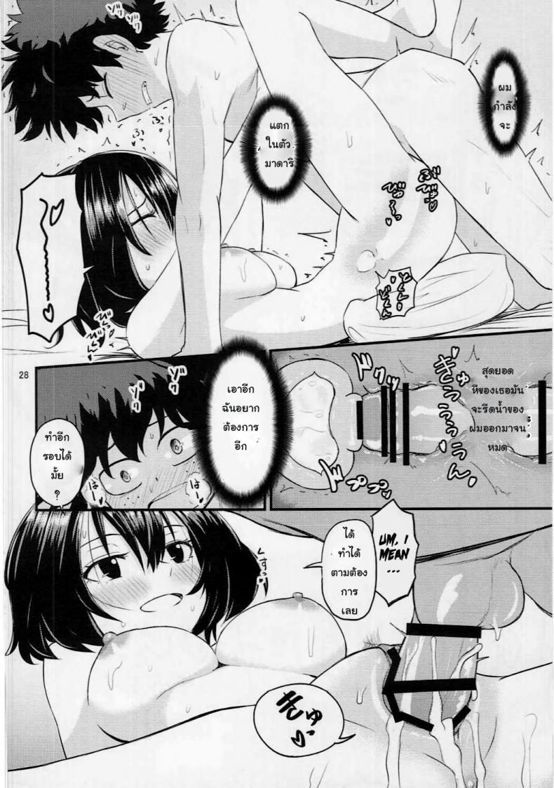 https://miku-doujin.com/uploads/1529856775/027.jpg