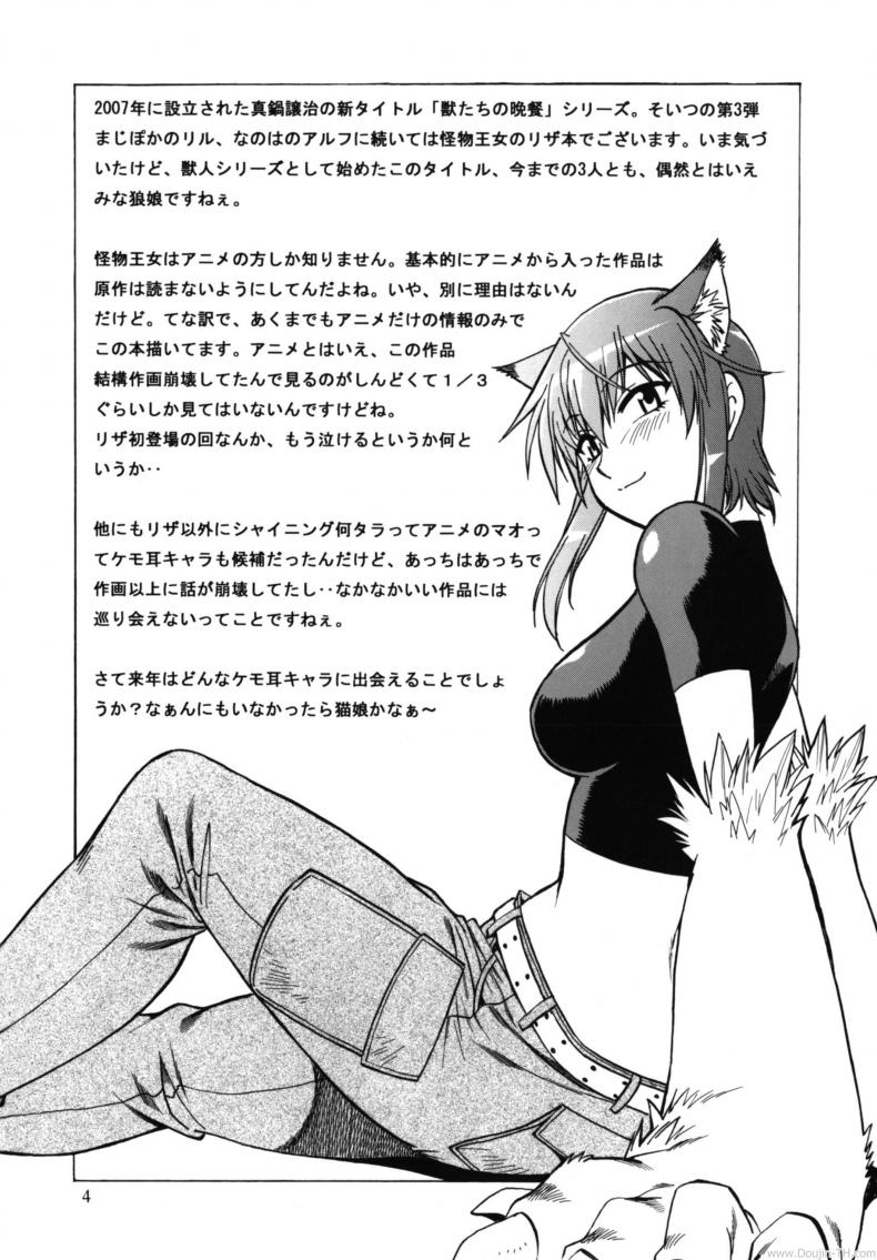 https://miku-doujin.com/uploads/1529905638/003.jpg