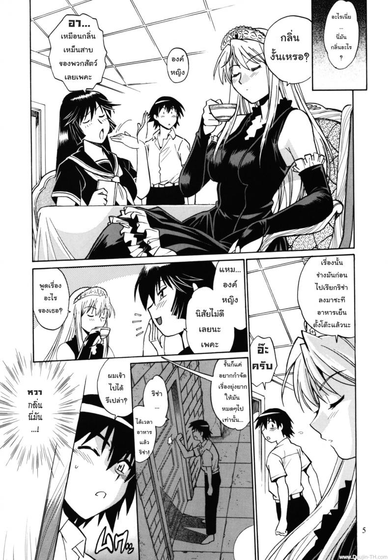 https://miku-doujin.com/uploads/1529905638/004.jpg