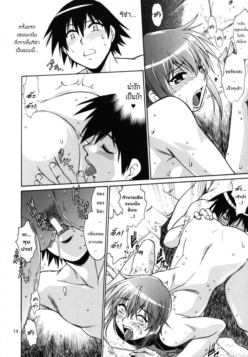 https://miku-doujin.com/uploads/1529905638/013.jpg