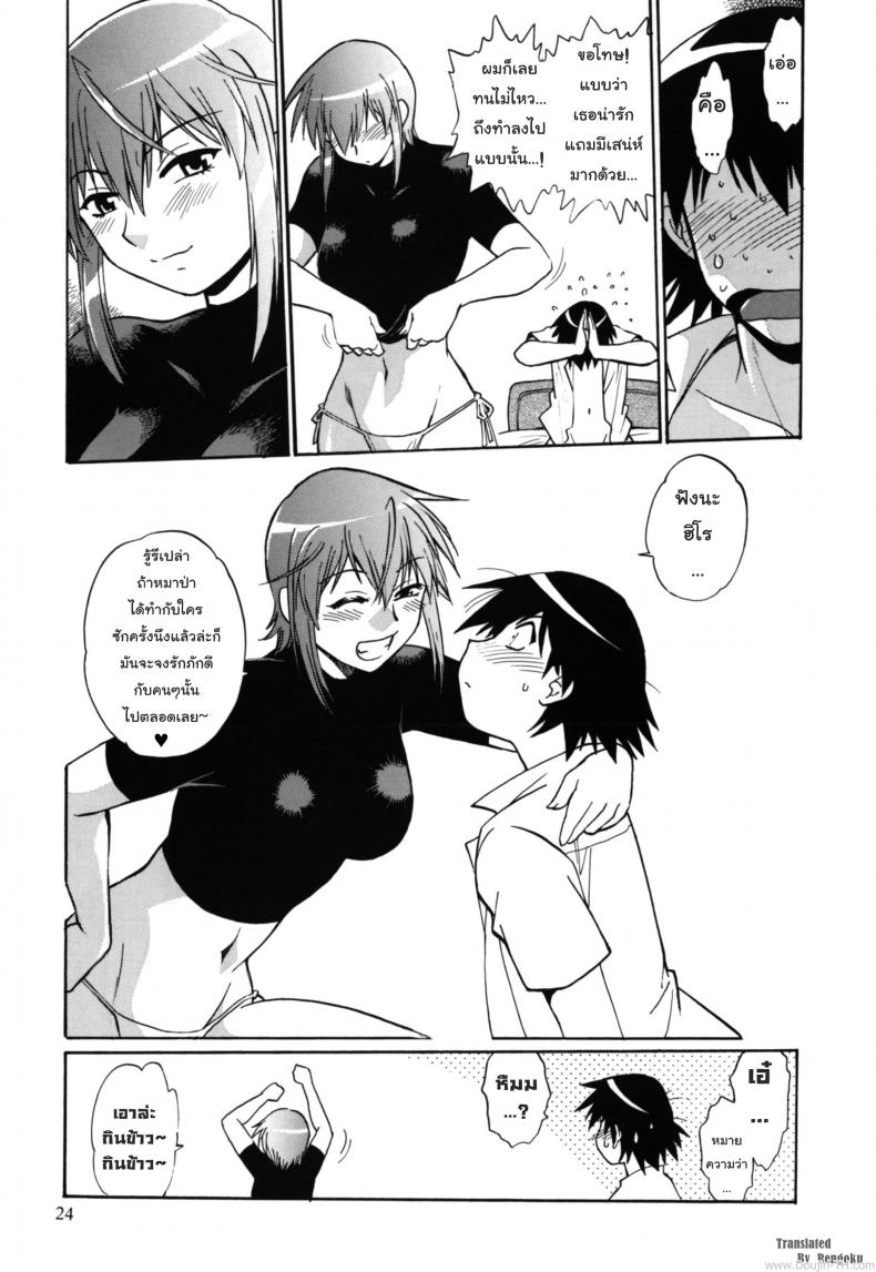 https://miku-doujin.com/uploads/1529905638/023.jpg