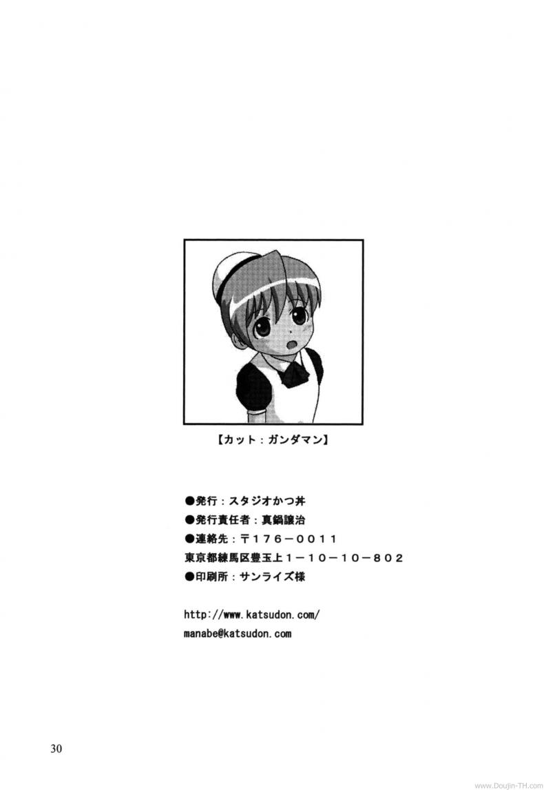 https://miku-doujin.com/uploads/1529905638/029.jpg