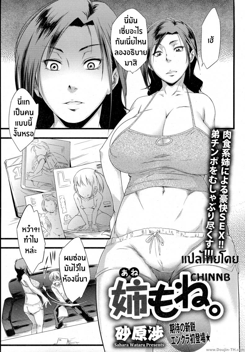 https://miku-doujin.com/uploads/1529906774/001.jpg